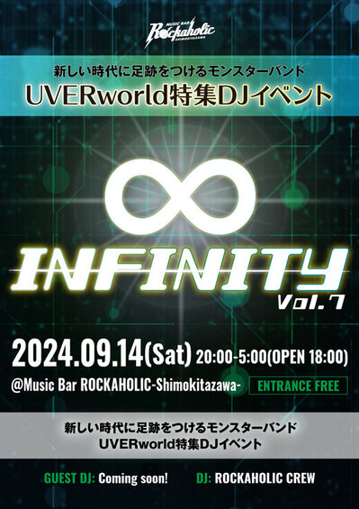 infinity_vol7-thumb-520xauto-13438.jpg