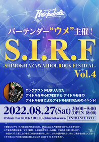 S.I.R.F-SHIMOKITAZAWA IDOL ROCK FESTIVAL- Vol.4