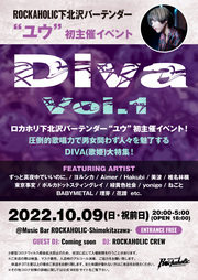 バーテンダー"ユウ"初主催イベント"Diva Vol.1"
