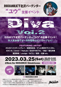 バーテンダー"ユウ"主催イベント"Diva Vol.2"