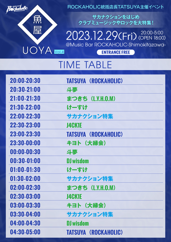 uoya_vol4_TT.jpg