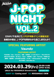 J-POP NIGHT Vol.2