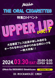 THE ORAL CIGARETTES特集DJイベント UPPER LIP Vol.7