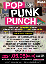 POP PUNK特集DJイベント　POP PUNK PUNCH Vol.2