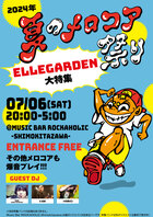 メロコア　ラウドロック　ELLEGARDENなど　 約100枚まとめ売り メロコア ラウドロック ELLEGARDENなど 約100枚まとめ売り 新