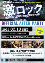 東京激ロックDJパーティー EDGE-CRUSHER VOL.186 AFTER PARTY