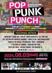 POP PUNK特集DJイベント　POP PUNK PUNCH Vol.3