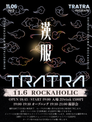 TRATRA撮影会