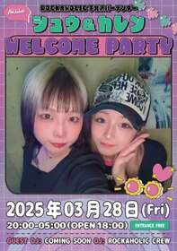 "シュウ＆カレン"WELCOME PARTY