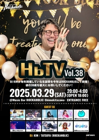 HTV Vol.38　その2