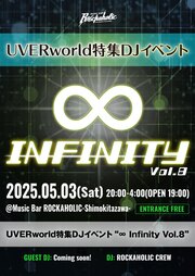 UVERworld特集DJイベント "∞ Infinity Vol.8"