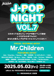 J-POP NIGHT Vol.7