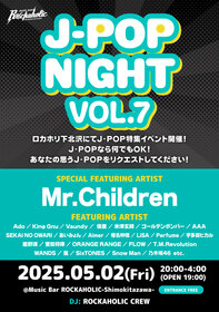 J-POP NIGHT Vol.7