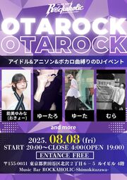 OTAROCK
