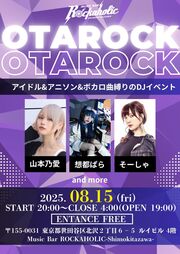 OTAROCK