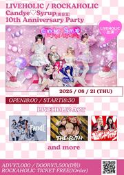 8/21(水)LIVEHOLIC / ROCKAHOLIC Candye♡Syrup 10th Anniversary Party