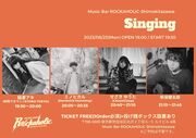 Singing