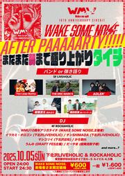 10/5(日)Wake me up!!! 10th ANNIVERSARY CIRCUIT "WAKE SOME NOISE."AFTER PAAAAARTY!!!!!まだまだ朝まで盛り上がりタイチ