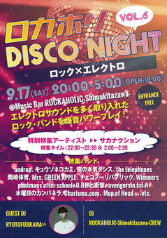 disco_night_vol6.jpg