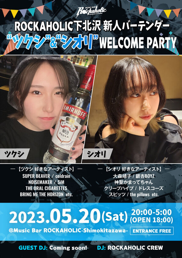 230520_tsukushi_siori_wp.jpg