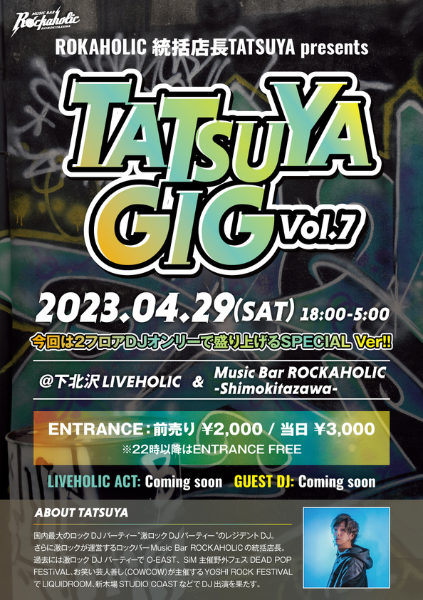 tatsuya_gig_vol7.jpg