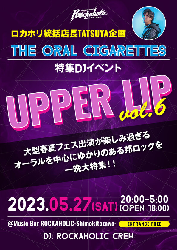 upper_lip_vol6.jpg