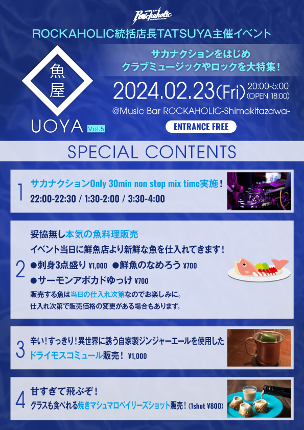 uoya_vol5_contents.jpg