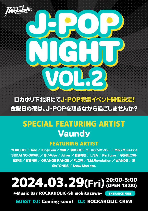 j-pop_night_vol2.jpg