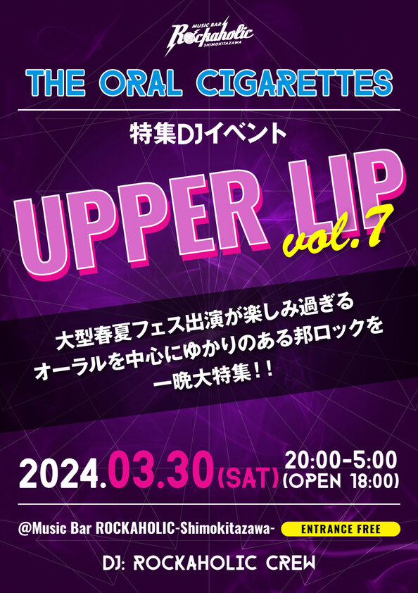 upper_lip_vol7.jpg