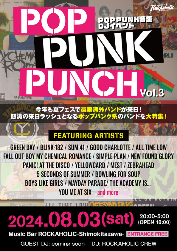 pop_punk_punch_vol3.jpg