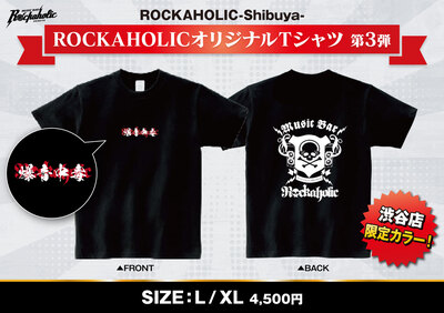 rockaholic_shibuya_pop2024.jpg