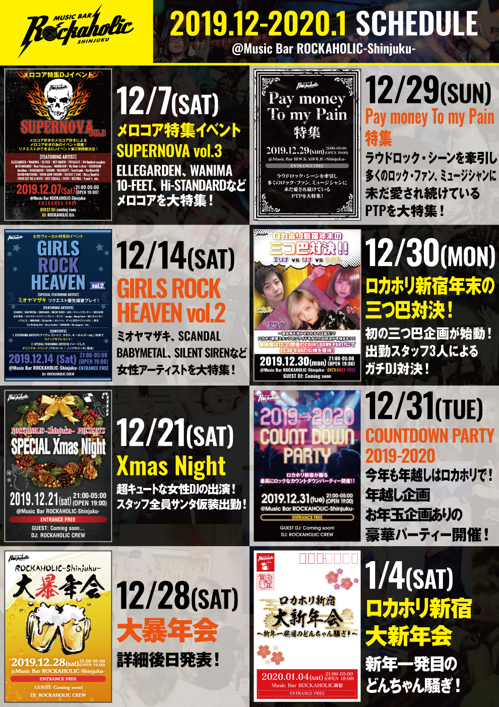https://bar-rockaholic.jp/shinjuku/blog/43A3E871-D0A2-4F89-A162-0BA9D4B3081D.jpeg
