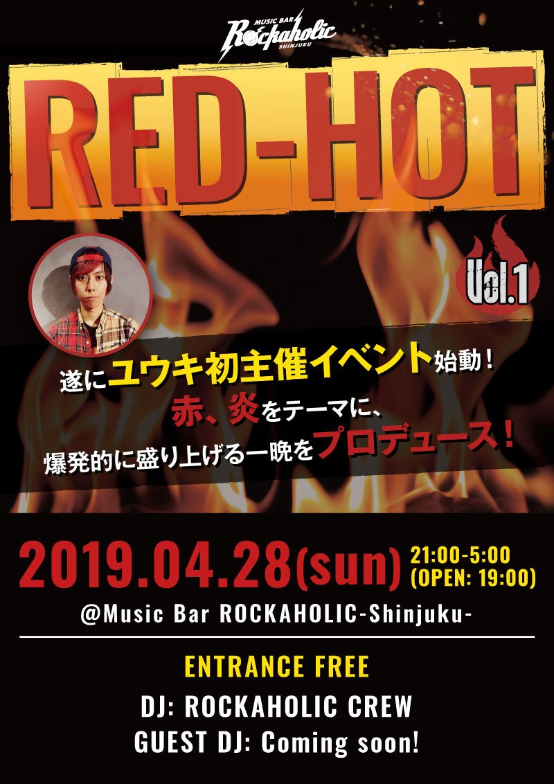 https://bar-rockaholic.jp/shinjuku/blog/D33kzVkU8AA_p9K.jpg