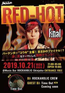https://bar-rockaholic.jp/shinjuku/blog/EHSlpGdUYAAzexo.jpeg