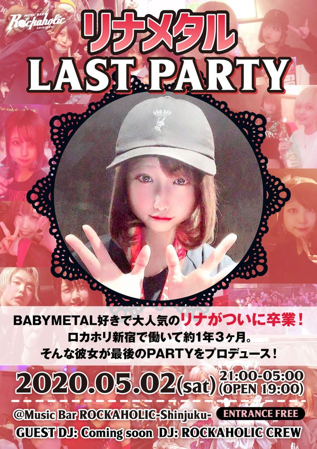 https://bar-rockaholic.jp/shinjuku/blog/ES8pD7OX0AAkqHQ.jpg