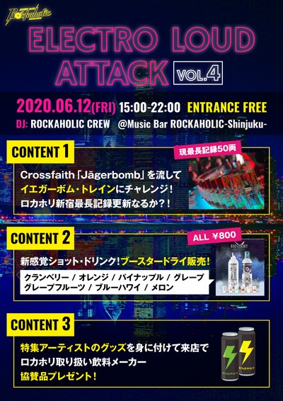 electro_loud_attack_vol4_contents.jpg