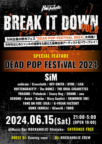 0615_breakitdown_vol8-thumb-520xauto-29921.jpgのサムネイル画像