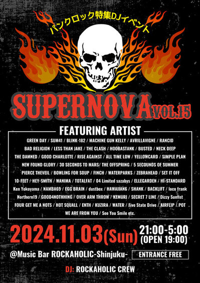 supernova_vol15-thumb-520xauto-30978.jpg