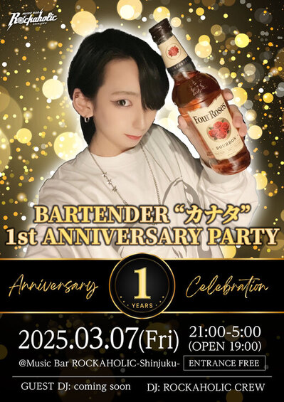 0307_カナタ-1st-ANNIVERSARY-PARTY_main-thumb-520xauto-31723.jpg