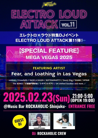 electro_loud_attack_vol11_guest-thumb-520xauto-31748.jpg