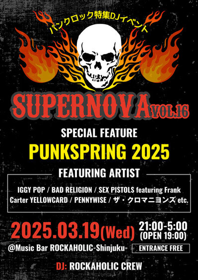 supernova_vol16_0-thumb-520xauto-31690.jpg