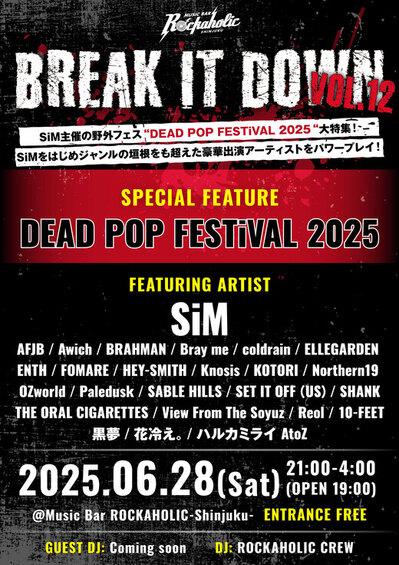 0628_breakitdown_vol12-thumb-520xauto-32206.jpg