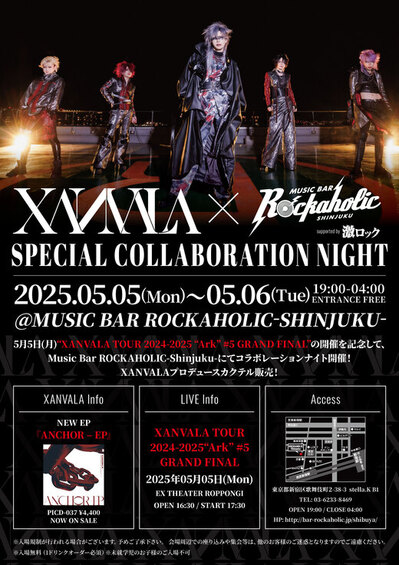 XANVALA_flyer2-thumb-520xauto-32115.jpg