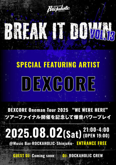 0802_breakitdown_vol13-thumb-520xauto-32481.jpg