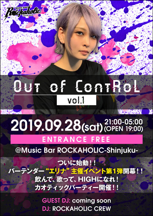 https://bar-rockaholic.jp/shinjuku/blog/out_of_contRoL_vol1-thumb-520xauto-12728.jpg