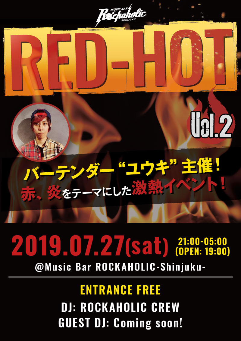 https://bar-rockaholic.jp/shinjuku/blog/red_hot_vol.2.jpg