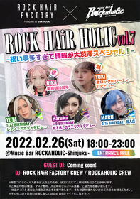 ROCK HAiR HOLIC Vol.7 〜祝い事多すぎて情報が大渋滞スペシャル！〜