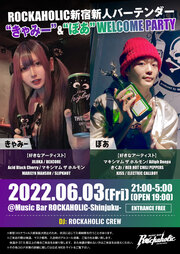 BARTENDER"キャミー"＆"ボア"WELCOME PARTY 