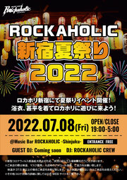ROCKAHOLIC新宿夏祭り2022