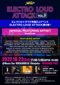 ELECTRO LOUD ATTACK Vol.9 